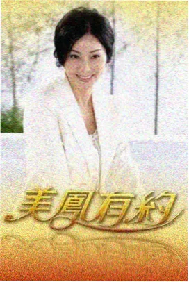 潮汐观测站定档